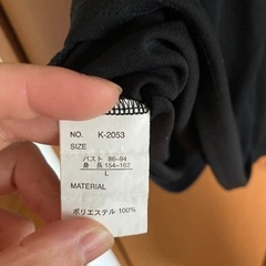 Lサイズ、ワンピース￼の画像