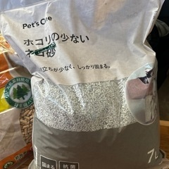 猫用品とその他の画像