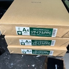 Canon インクジェットプリンターPIXUSMG3130 A41500枚セットの画像