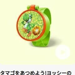 無料　新品非売品マクドナルド　USJスーパーマリオブラザーズおま...