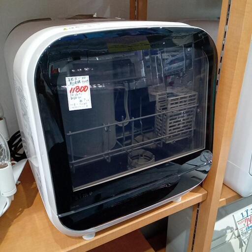 ★値下げしました!【SKジャパン】家電 キッチン家電 食器洗い機乾燥機　2021年（SDW-J5L）【3ヶ月保証付き】店頭販売のみ