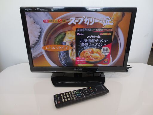 ■SHARP　シャープ　19インチ　液晶テレビ　LC-19K90　№8