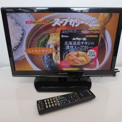 ■SHARP　シャープ　19インチ　液晶テレビ　LC-19K90　№8