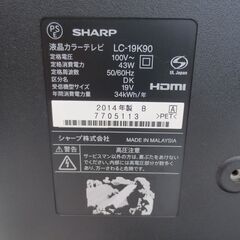 ■SHARP　シャープ　19インチ　液晶テレビ　LC-19K90　№8の画像