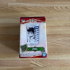 呪術廻戦　一番くじ　グラス　乙骨憂太