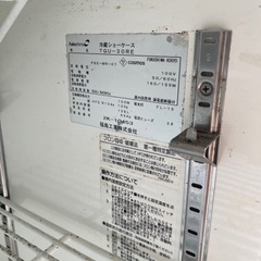 業務用冷蔵庫