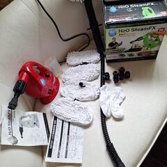 H2OスチームFX　 掃除用具