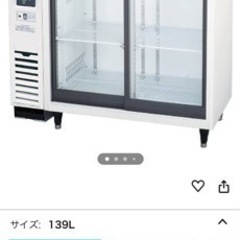 業務用冷蔵庫