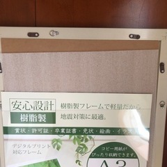 額縁　A3樹脂製　　OA金ラック-R　イラスト　絵画　賞状　免状　の画像