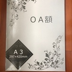 額縁　A3樹脂製　　OA金ラック-R　イラスト　絵画　賞状　免状　の画像