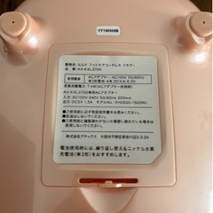 ルルド　フットケアコードレス　リラブーの画像