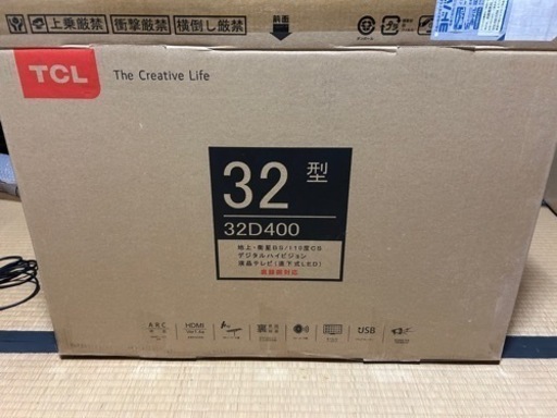 ３２インチ19年製テレビ\u0026テレビ台