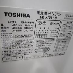 問い合わせ多すぎて全員に返信できません　東芝電子レンジ　オーブンレンジの画像