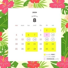 Summer School 夏の英語レッスン体験の画像