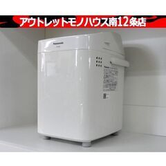 SD-SB1の中古が安い！激安で譲ります・無料であげます｜ジモティー
