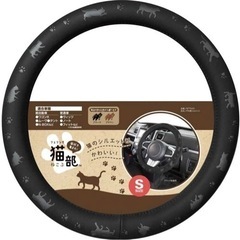 猫柄ハンドルカバー