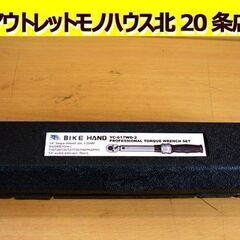 ☆ダイキシステム 折りたたみ式 ポータブルステージ 舞台 公演台 コクヨ 公民館 児童館 お祭り イベント 簡易ステージ 札幌市 北20条…  (モノハウス☆北20) 東区役所前のその他の中古あげます・譲ります｜ジモティーで不用品の処分