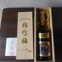 【限定品 大吟醸 松竹梅】CM出演50周年記念～幻の共演 石原裕...