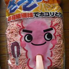 未開封の「ハンディモップ3本」と「ハンディモップのスペア1枚」の画像