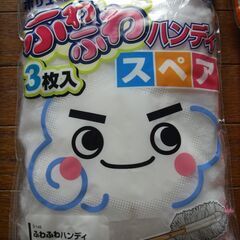 未開封の「ハンディモップ3本」と「ハンディモップのスペア1枚」の画像