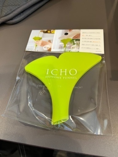 シリコンロート　大量