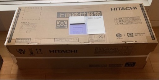 ルームエアコン2024年度モデル新品「日立　白くまくん　6畳用」凍結洗浄機能あり。