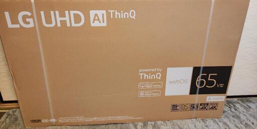 【２割下げました！】新品未開封65インチテレビ②