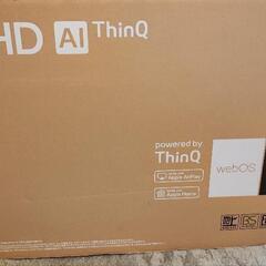 【２割下げました！】新品未開封65インチテレビ②