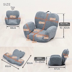 姿勢がラクラク座椅子　レッドの画像