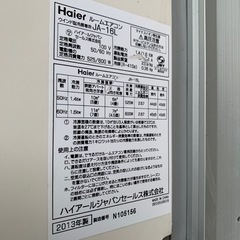 ウィンドーエアコン　ハイアール　2013年製　リモコンなし　枠なしの画像