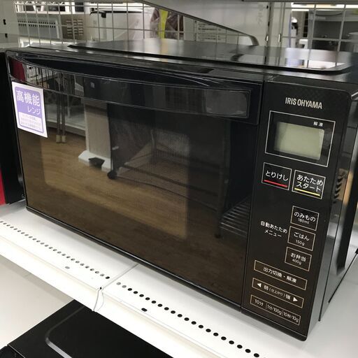 ★ジモティ割あり★ アイリスオーヤマ   電子レンジ   2021 動作確認／クリーニング済み KJ5624\t\t\t\t\t\t\t\t