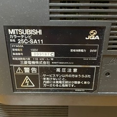 三菱  ブラウン管テレビの画像