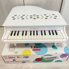 【引き取り限定】カワイ　ミニピアノ　