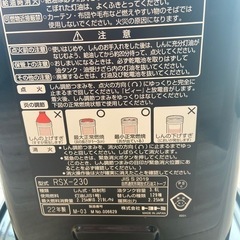 石油ストーブの画像