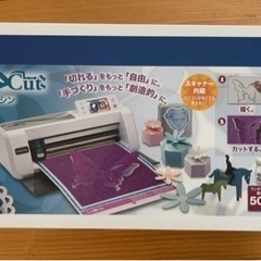 スキャンカットの中古が安い!激安で譲ります・無料であげます スキャンカットの中古が安い!激安で譲ります・無料であげます