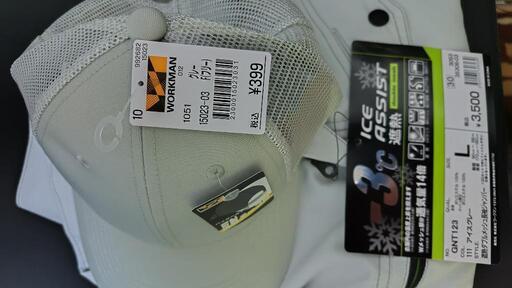 ワークマンで買った作業着と帽子
