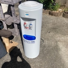 ウォーターサーバーあげます