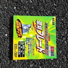 草刈機 替刃 値下げ7/17まで出品