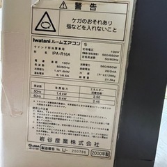 商談中。窓用エアコンの画像