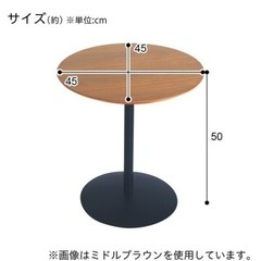 ニトリ   サイドテーブル ライトブラウンの画像