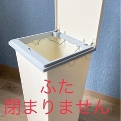 【無料】キャスター付きゴミ箱（ふたロックなし）