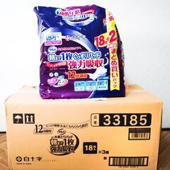 半額相当【介護】白十字サルバ尿とりパッド朝まで1枚夜用スーパー6...