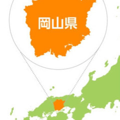📢🐳岡山周辺出身の方必見🐳📢