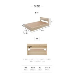 【本日限定セール】シングルベッド　マットレス・収納・コンセント付き