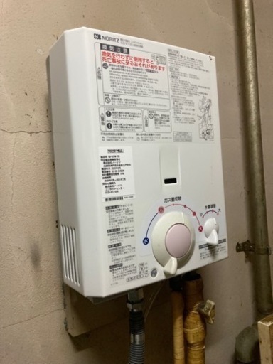 湯沸かし器先止め式9月7日までの取り引きになります
