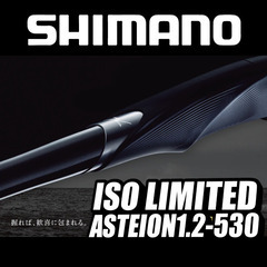 SHIMANO 18. ISO LIMITED 1.2-530 ...