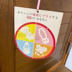 昭和レトロな電動オルゴールメリーの画像