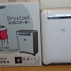 値下げしました！シャープ　コンビニクーラー　CV-S71C-W ...