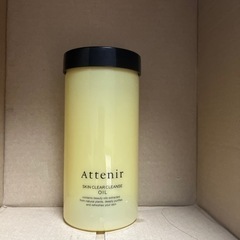 アテニア (Attenir) ホルダー専用のみ