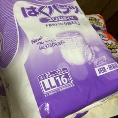 介護用品　大人の紙パンツの画像